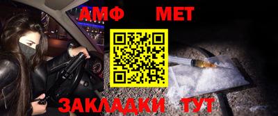 ALPHA-PVP Ипатово