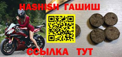 винт Ирбит