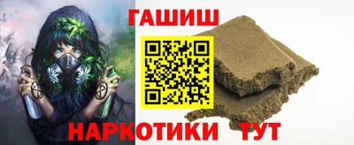 ALPHA-PVP Ипатово