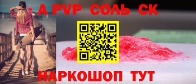 винт Ирбит