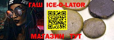 ALPHA-PVP Ипатово
