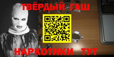 ALPHA-PVP Ипатово