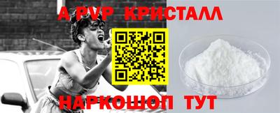 кокаин перу Изобильный