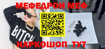 ALPHA-PVP Ипатово