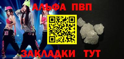 винт Ирбит