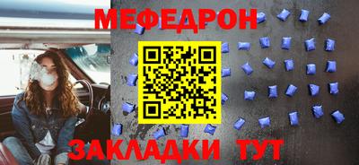 винт Ирбит