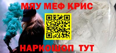 винт Ирбит