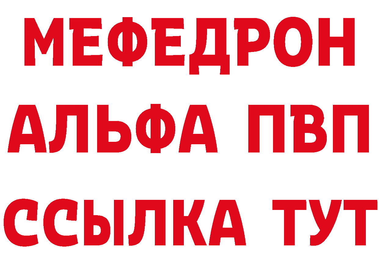 Где продают наркотики? это формула Химки