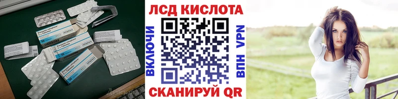 ЛСД экстази кислота  Химки 