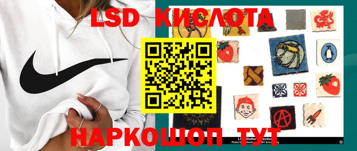 OMG как зайти  LSD-25 экстази кислота  Вход с VPN  Лсд 25 экстази кислота  Химки 