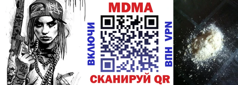 купить наркотик  Химки  МДМА молли 