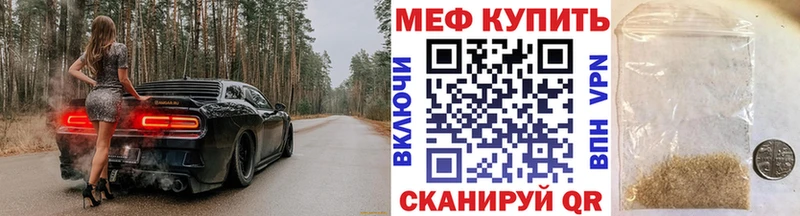 продажа наркотиков  Химки  Мефедрон мука 