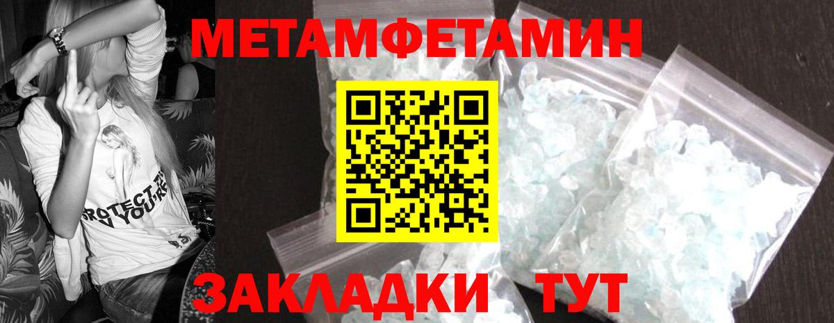 Канабис  КОКАИН  Экстази  Гашиш  Химки  Меф МЯУ МЯУ кристаллы  МЕТ  Вход с VPN 