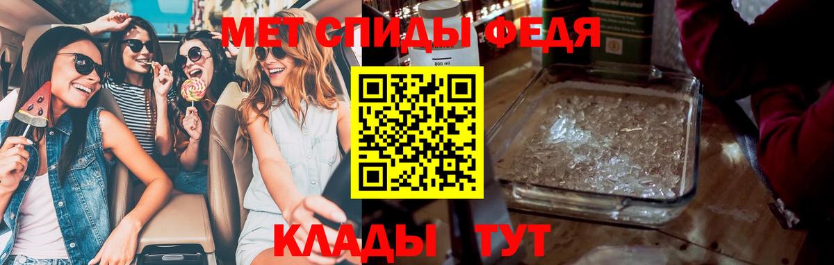 МЕТАМФЕТАМИН пудра  Вход с VPN  Химки  МЕТАМФЕТАМИН пудра 