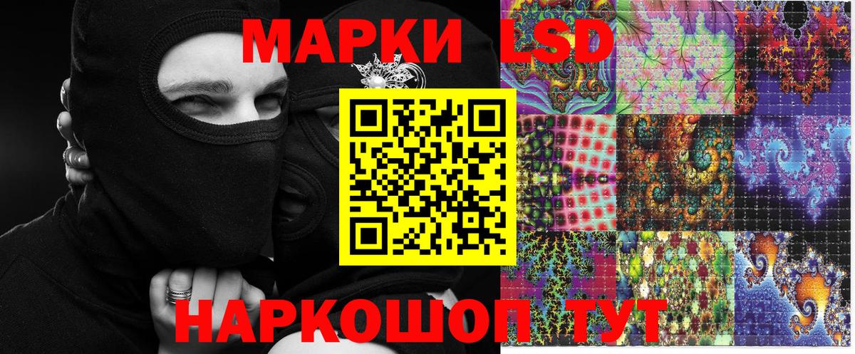 Марки 25I-NBOMe 1,5мг  Химки  Марки 25I-NBOMe 1,5мг 