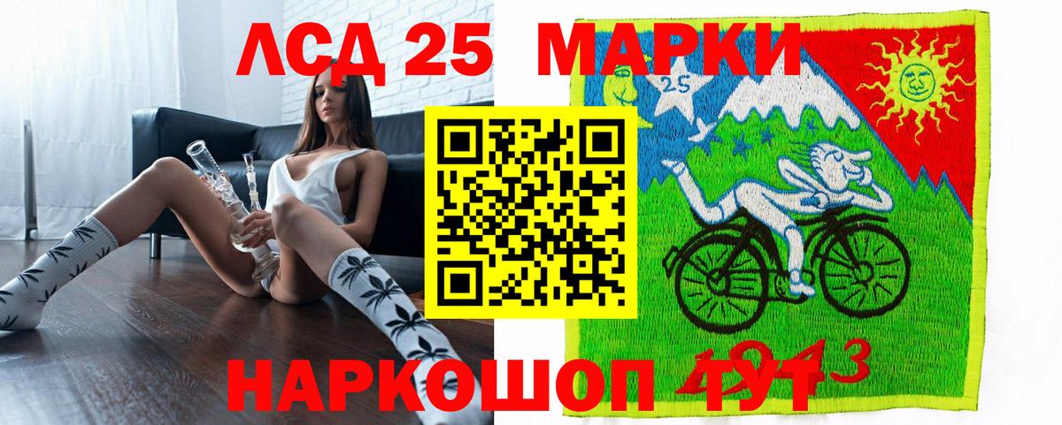 Марки NBOMe 1,5мг  Марки NBOMe  Химки  Вход с VPN 