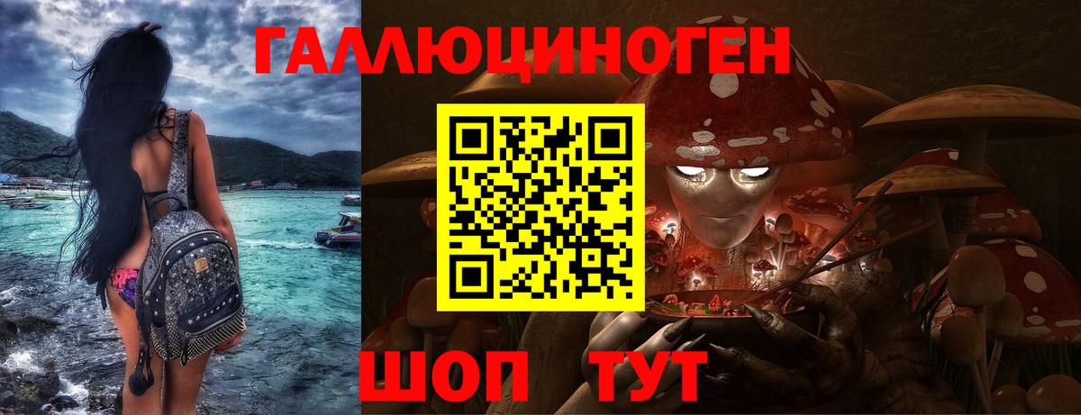 Канабис Химки
