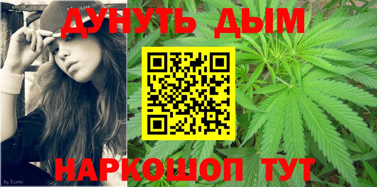 МАРИХУАНА VHQ  Бошки марихуана MAZAR  Химки  Вход с VPN 
